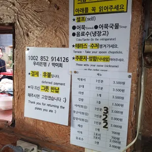 철길떡볶이 리뷰 사진