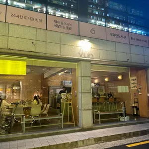 YUP 리뷰 사진