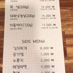 성북로10길 리뷰 사진