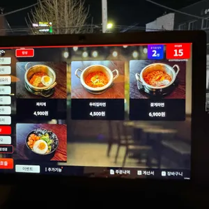 수다주막 리뷰 사진