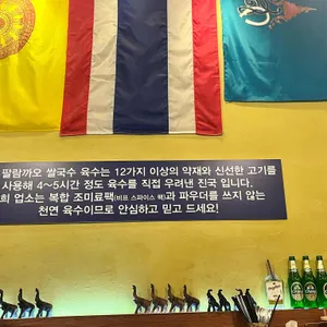 팔람까오 리뷰 사진