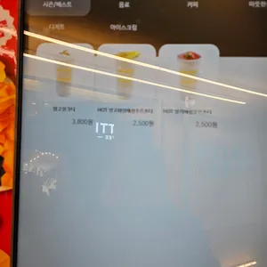 고망고 리뷰 사진