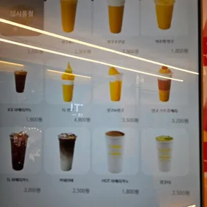 고망고 리뷰 사진