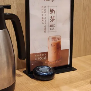 차이797 리뷰 사진