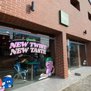 꽈페제주 리뷰 사진