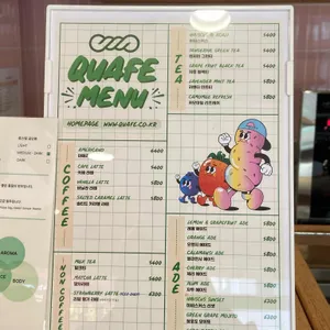 꽈페제주 리뷰 사진