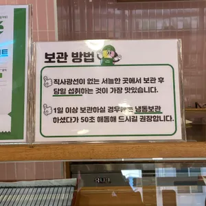 꽈페제주 리뷰 사진