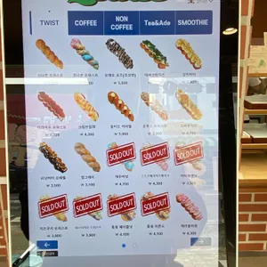 꽈페제주 리뷰 사진