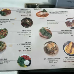 카페 비밀 리뷰 사진