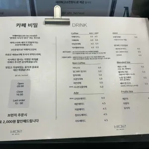 카페 비밀 리뷰 사진
