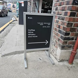 헤이브 리뷰 사진