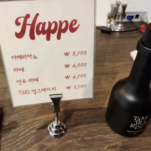 하페 케이크샵 사진
