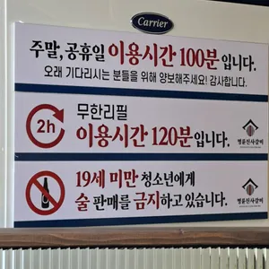 명륜진사갈비 리뷰 사진
