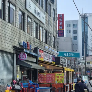우동가게 리뷰 사진