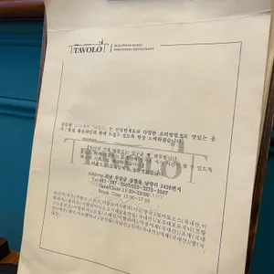 따볼로 리뷰 사진