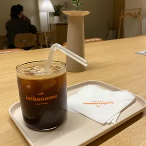 이즈더네임 사진