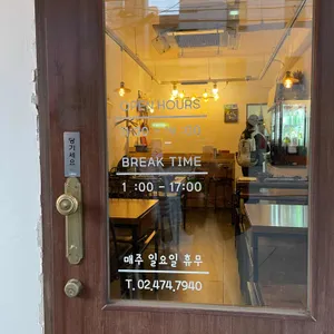 스시 꽃피다 리뷰 사진