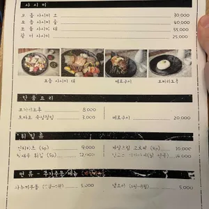 스시 꽃피다 리뷰 사진