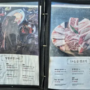 짚불태백 리뷰 사진
