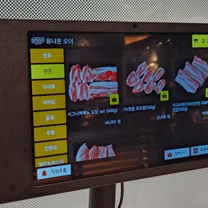 선릉도담 리뷰 사진