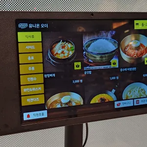 선릉도담 리뷰 사진