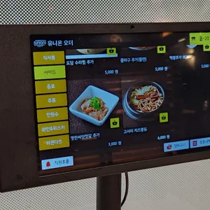 선릉도담 리뷰 사진