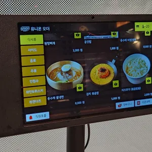 선릉도담 리뷰 사진