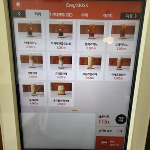 오리당 리뷰 사진