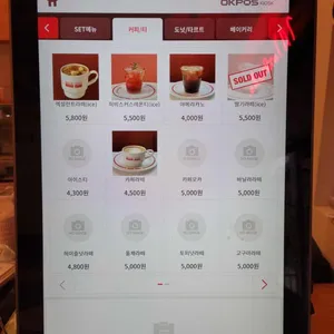 웨스트사이드 리뷰 사진