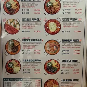 청년다방 리뷰 사진