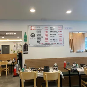 내조국국밥 리뷰 사진