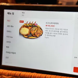 익스첼 리뷰 사진