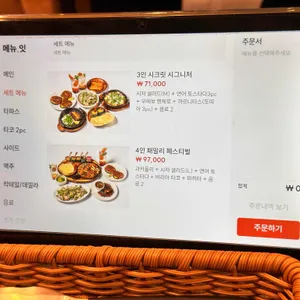 익스첼 리뷰 사진