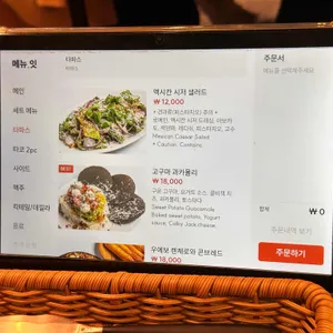 익스첼 리뷰 사진
