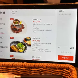 익스첼 리뷰 사진
