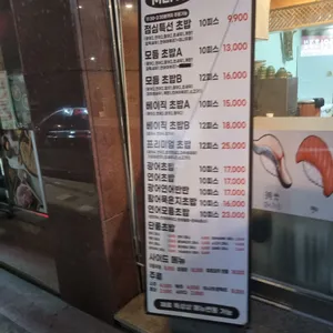 스시아 리뷰 사진