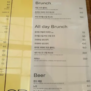 카페 앙 그랑 리뷰 사진