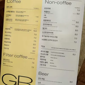 카페 앙 그랑 리뷰 사진