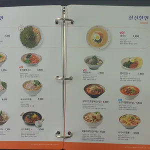 국수나무 리뷰 사진