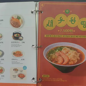 국수나무 리뷰 사진
