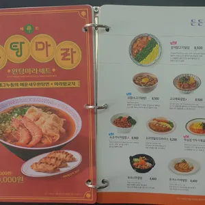 국수나무 리뷰 사진