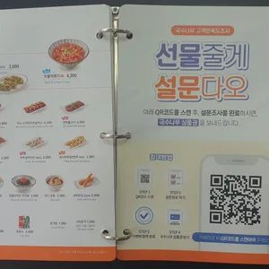 국수나무 리뷰 사진