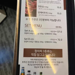 화로양갈비집 리뷰 사진