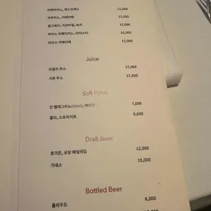 로얄호텔서울 그랜드키친 리뷰 사진