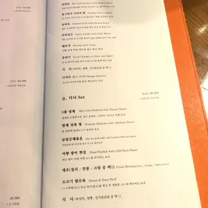 부우사안 리뷰 사진