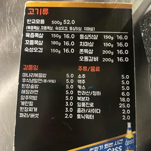 판교돈 리뷰 사진