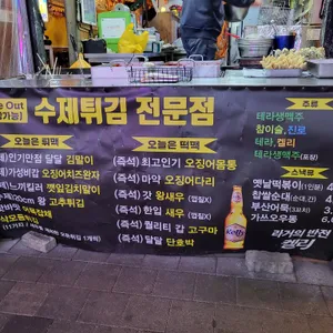 홍대삭 리뷰 사진