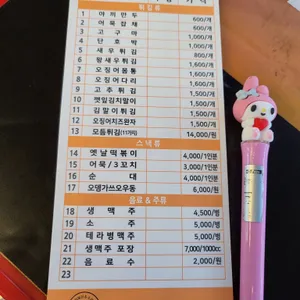 홍대삭 리뷰 사진