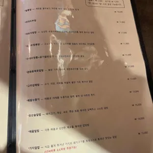홍경 리뷰 사진
