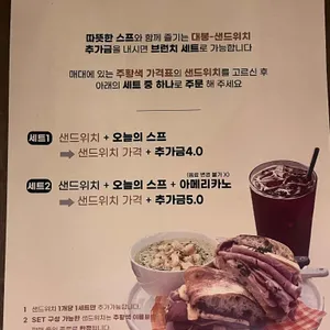 대봉정 리뷰 사진